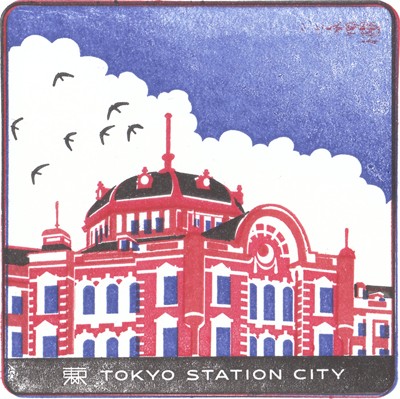 東京駅丸の内駅舎保存復元記念のスタンプ　完成系